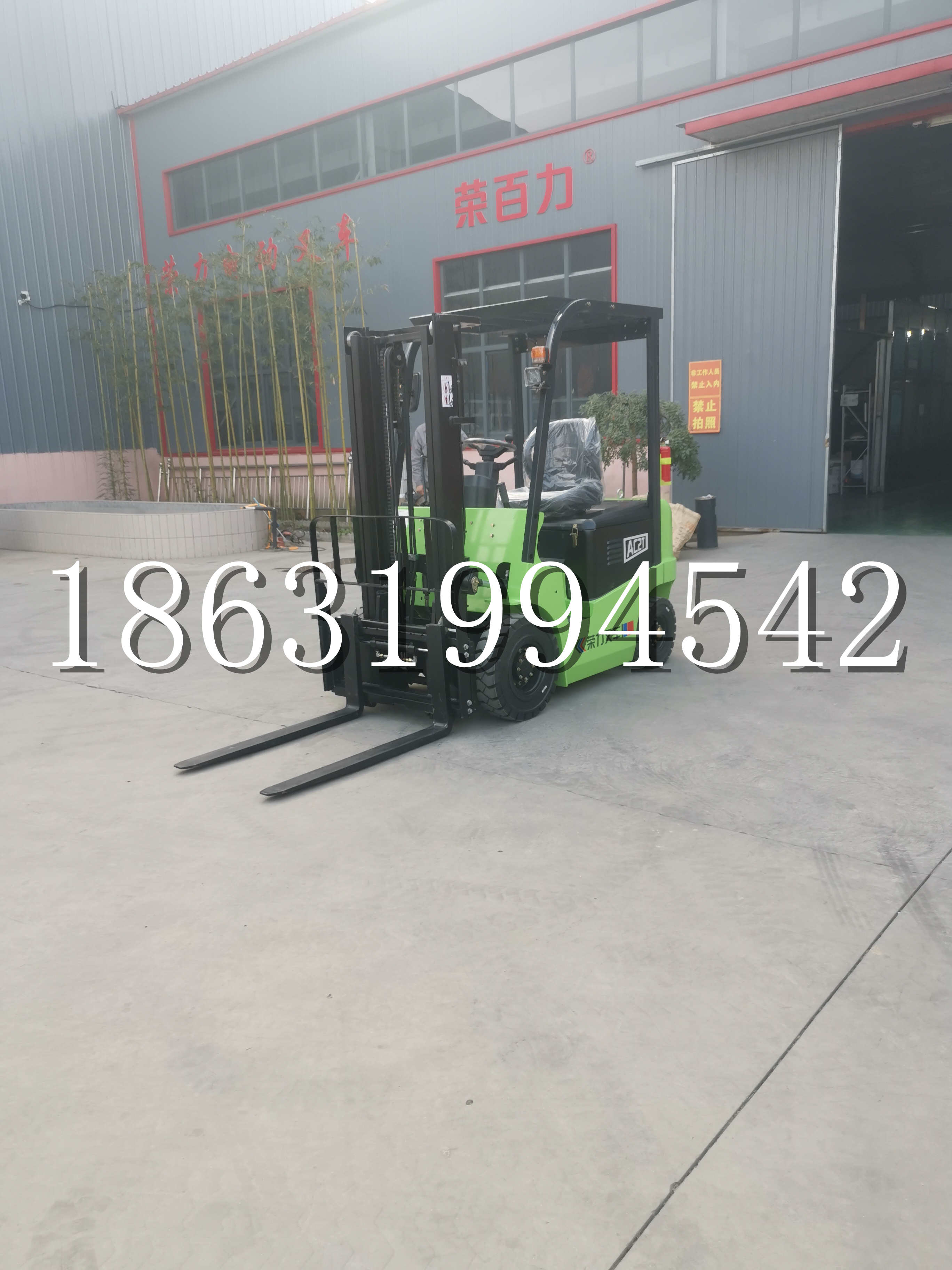 毕节市优程2.5吨站驾式全电动液压搬运车3吨电动叉车锂电池托盘铲车地牛