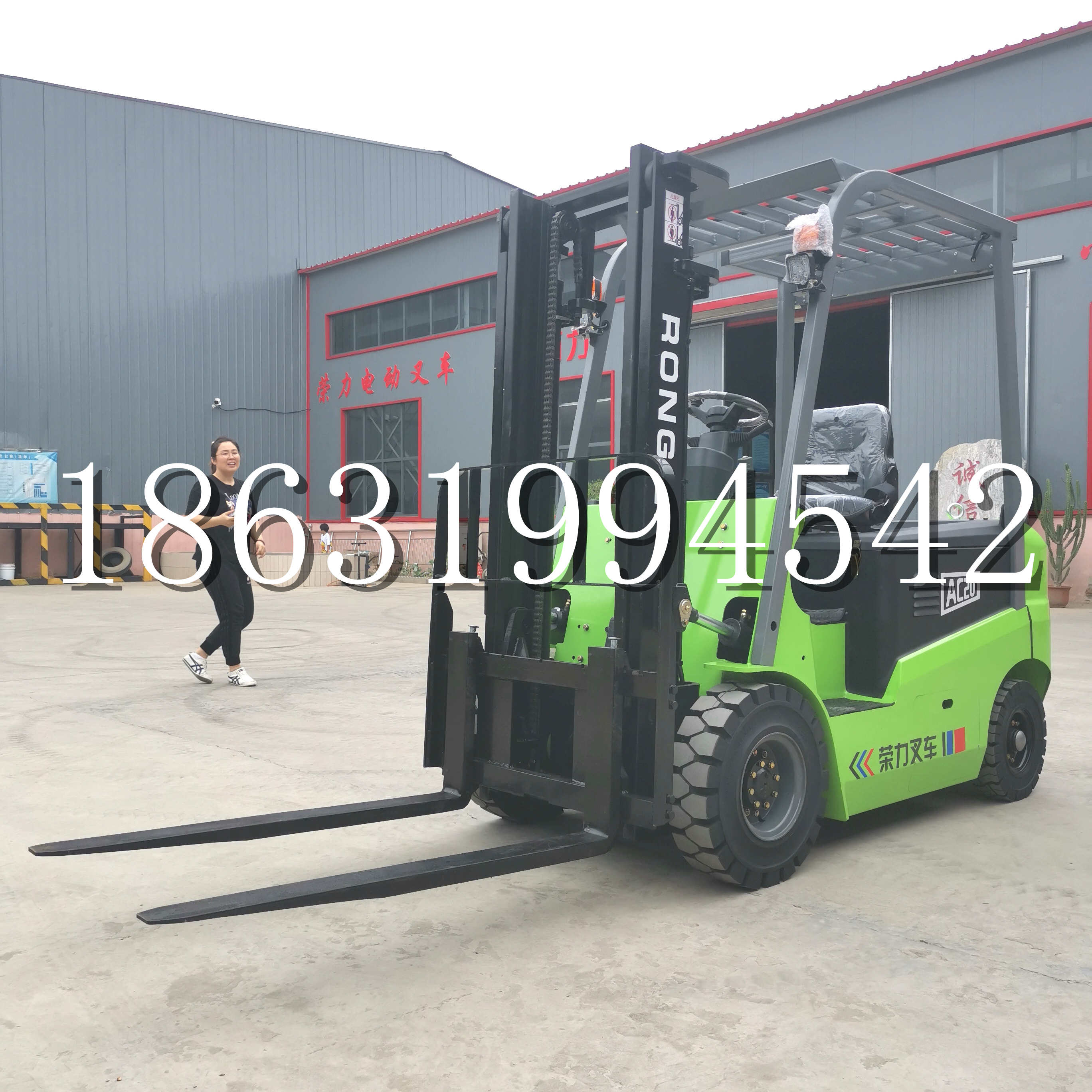 毕节市上海申叉站驾式全电动叉车堆高车半1吨小型2吨全自动液压搬运托盘